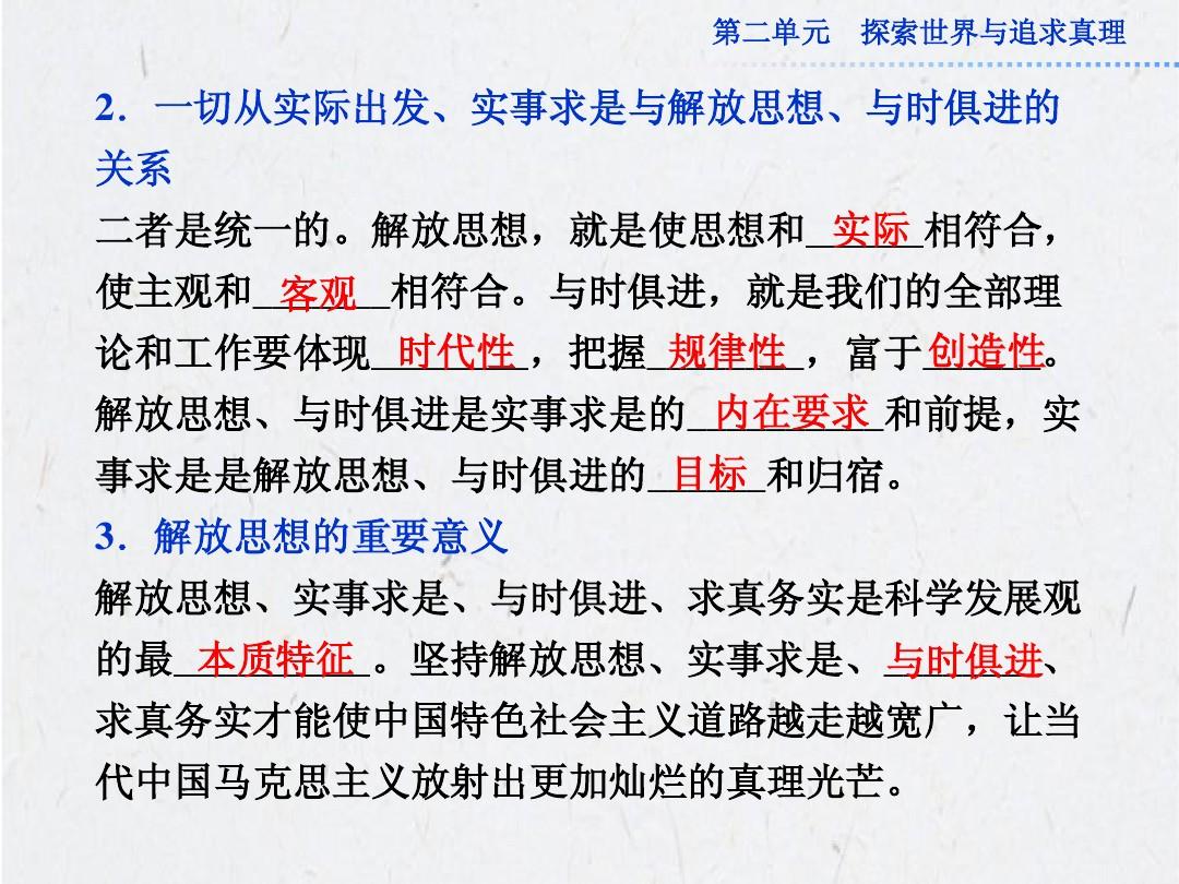 令期龙鸡兔出特，分前合后天上桂打一正确生肖的全面释义、解释与落实、科学解答解释落实
