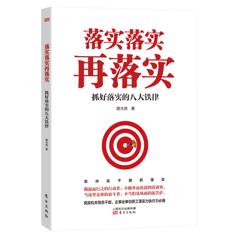 令期龙鸡兔出特，分前合后天上桂打一正确生肖的全面释义、解释与落实、科学解答解释落实